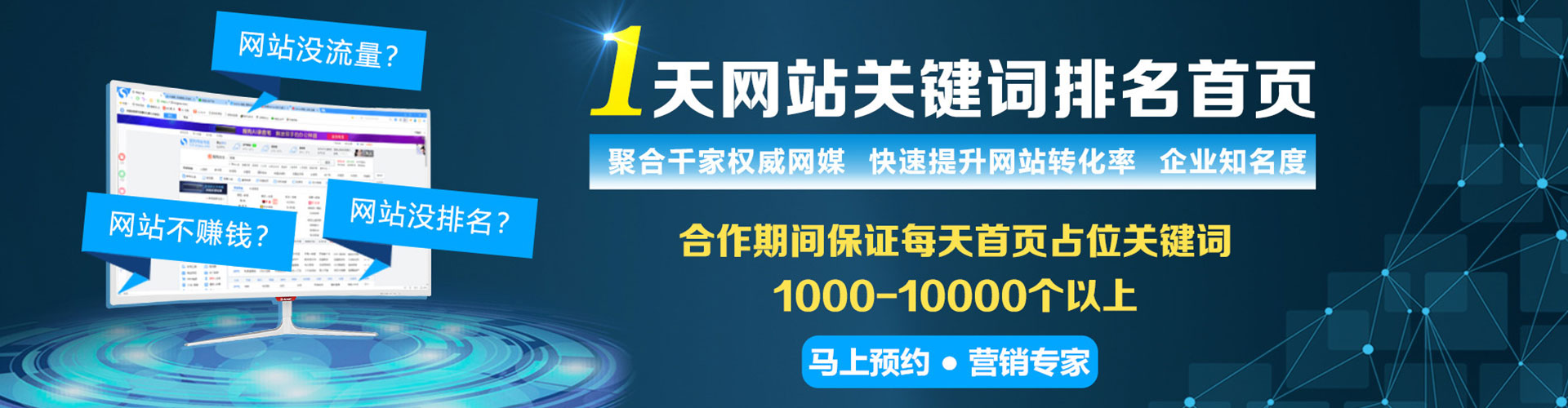 辰溪信息流竞价